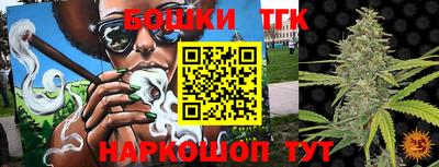 соль ск Апрелевка