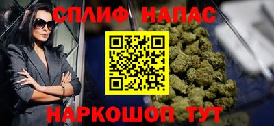 соль ск Апрелевка