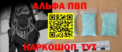 эйфоретик Апшеронск