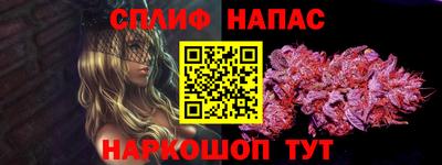 соль ск Апрелевка