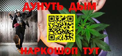 гашиш Балашиха