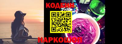 эйфоретик Апшеронск
