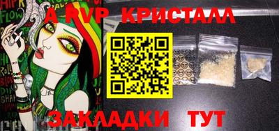 гашиш Балашиха