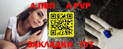 сатива Аргун