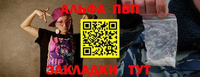 сатива Аргун