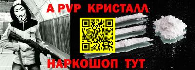 сатива Аргун