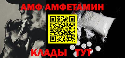 эйфоретик Апшеронск