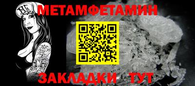 соль ск Апрелевка