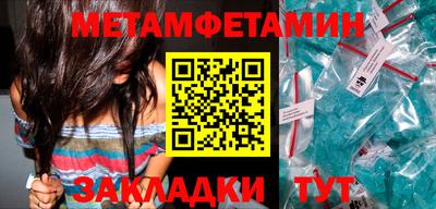 сатива Аргун
