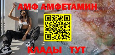 сатива Аргун