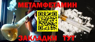 соль ск Апрелевка