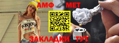 соль ск Апрелевка