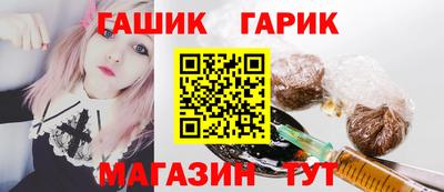 спайс Балаково