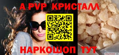 соль ск Апрелевка