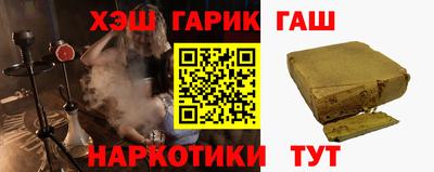 гашиш Балашиха