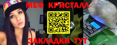 эйфоретик Апшеронск