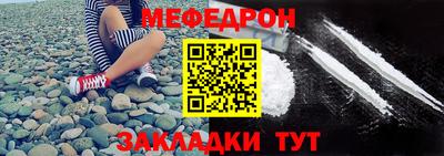 эйфоретик Апшеронск