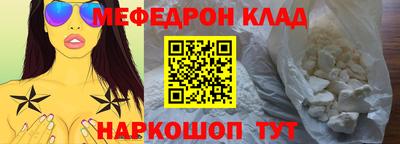 спайс Балаково