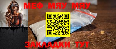 эйфоретик Апшеронск