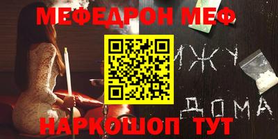 эйфоретик Апшеронск
