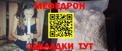 эйфоретик Апшеронск