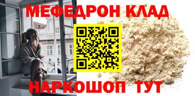 соль ск Апрелевка