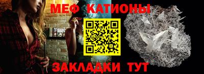 спайс Балаково