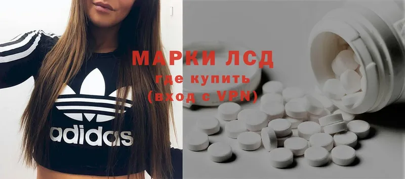 ЛСД экстази ecstasy  продажа наркотиков  Волгоград 