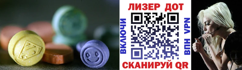 LSD-25 экстази ecstasy  Волгоград 