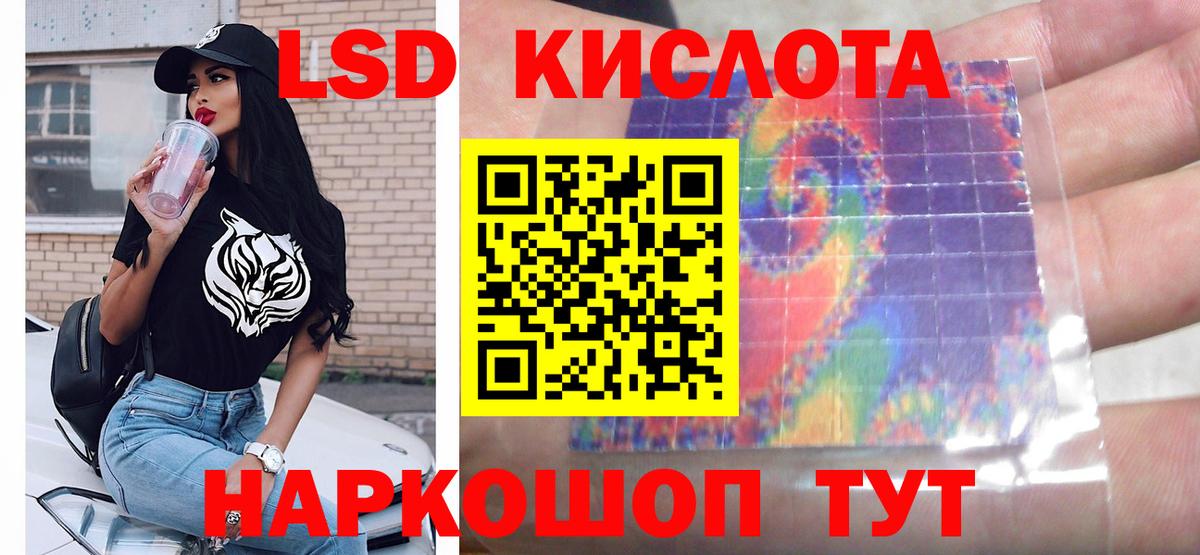 Лсд 25 экстази ecstasy Волгоград