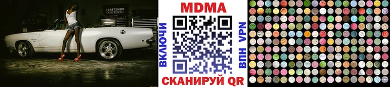 где можно купить наркотик  Волгоград  MDMA VHQ 