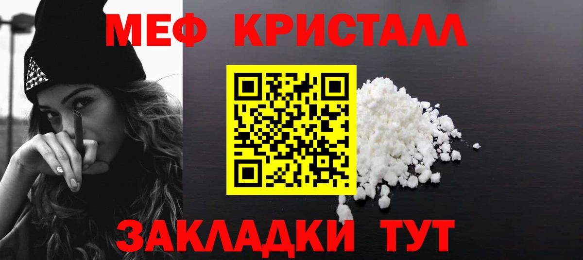 Кокаин  MDMA  Где продают наркотики?  Волгоград  Меф   Кодеин  Канабис  ГАШ  Меф МЯУ МЯУ   A PVP СК кристаллы 