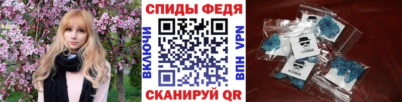 Первитин мет  Волгоград 