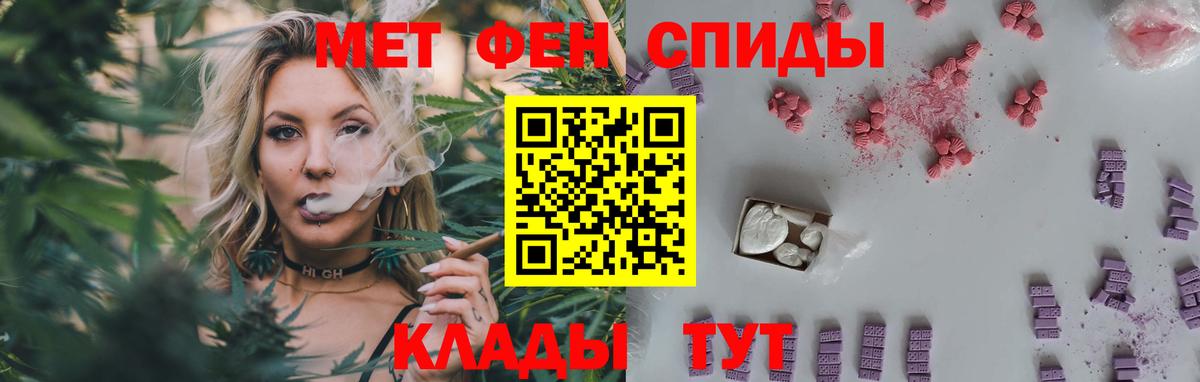 Первитин витя  Волгоград  Первитин витя 