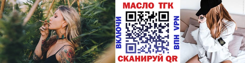 где можно купить наркотик  Волгоград  МЕГА маркетплейс  ТГК жижа 