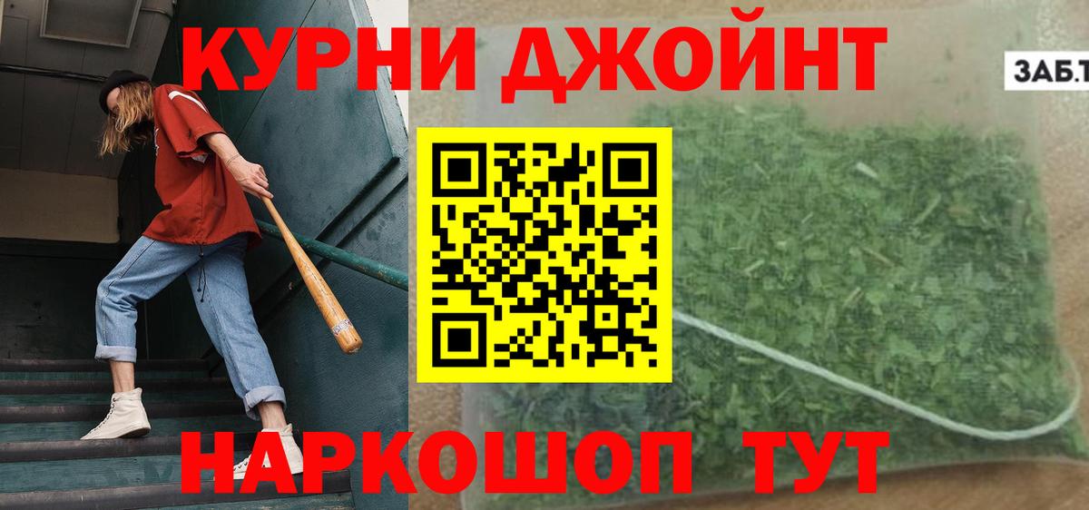 Волгоград  Бошки Шишки сатива  МАРИХУАНА Ganja  Вход с VPN  МАРИХУАНА тримм  Бошки марихуана конопля 