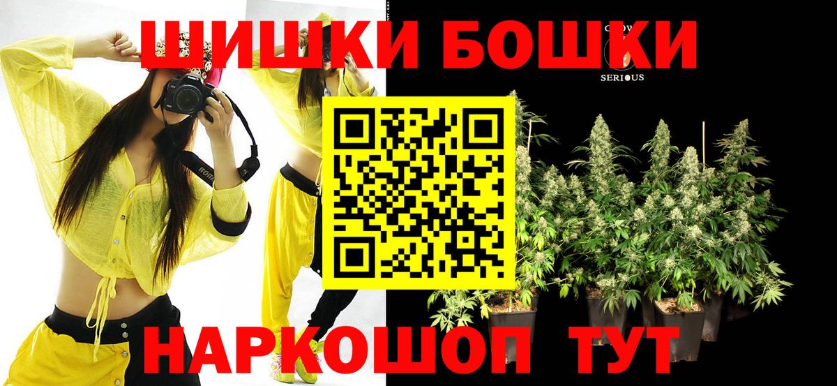 Бошки марихуана Amnesia  Волгоград  Конопля планчик 